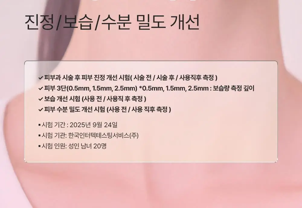 [수분장벽/진정잠금] 런드리유 카밍 고체미스트 100g+30g 기획 상세페이지 15